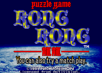 Puzzle Game Rong Rong (Europe)